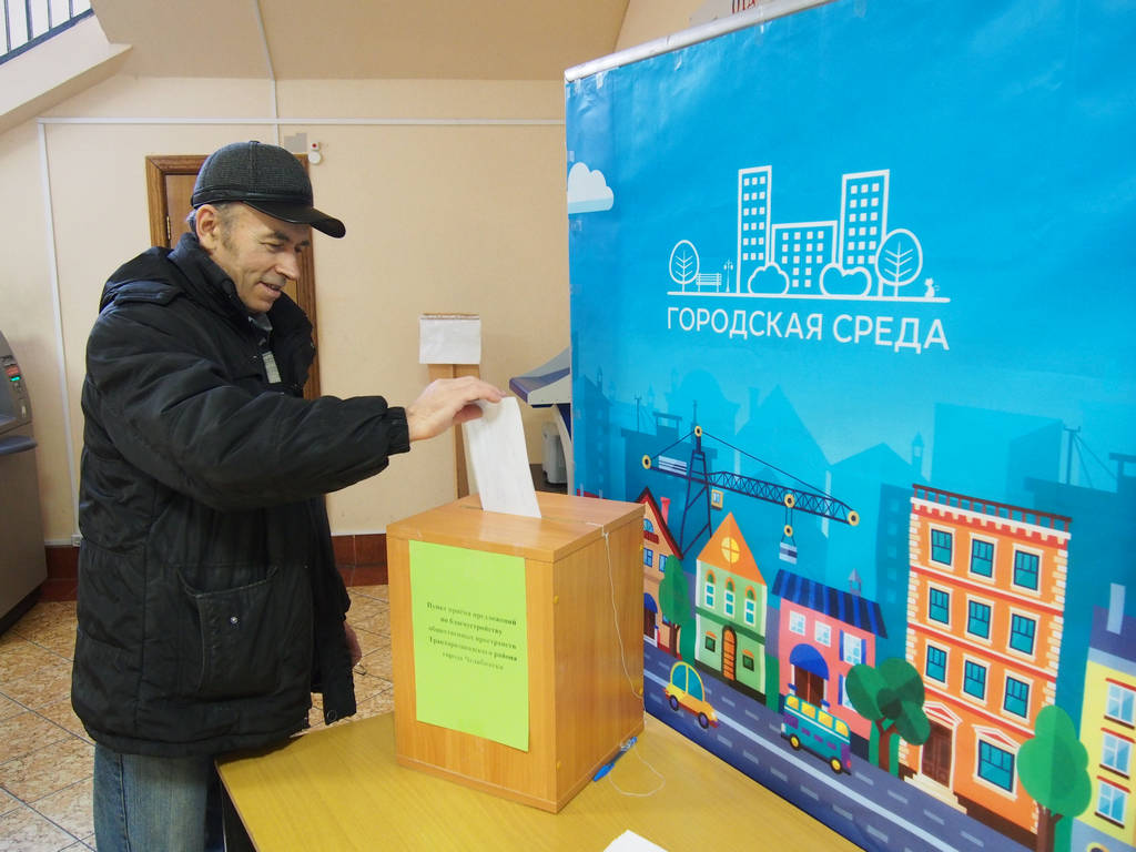 28 февраля 2019 года в Тракторозаводском районе пройдет  рейтинговое голосование по отбору территорий,  подлежащих первоочередному благоустройству