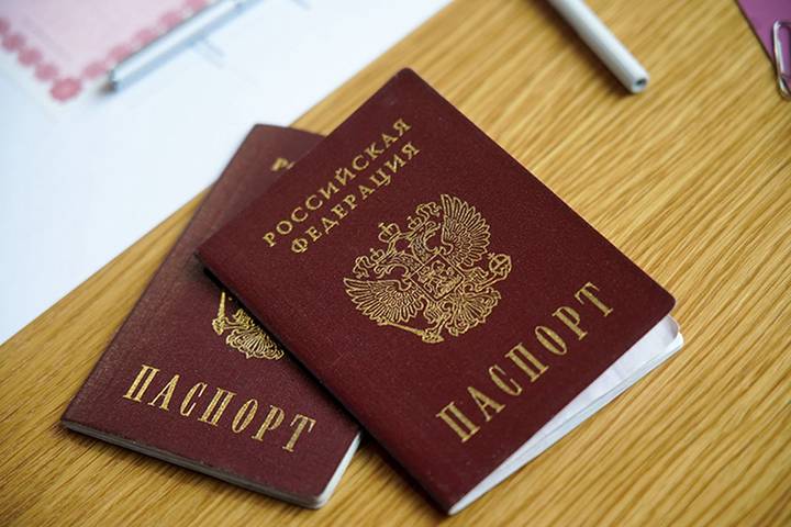 Порядок оформления паспорта гражданина Российской Федерации