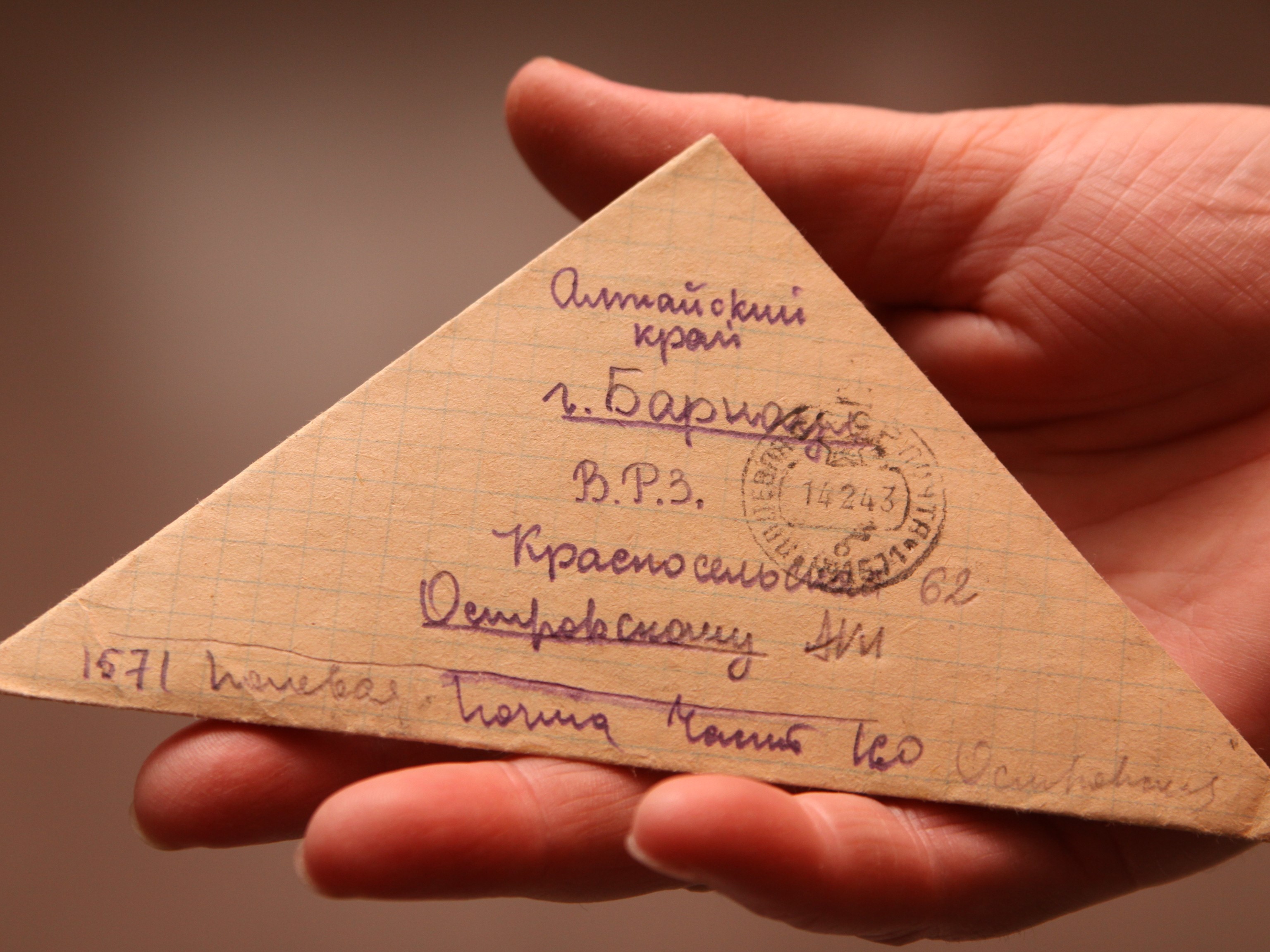 «Урал1» создал «Почту времени» и отправляет письма в 1945. Не упусти шанс!