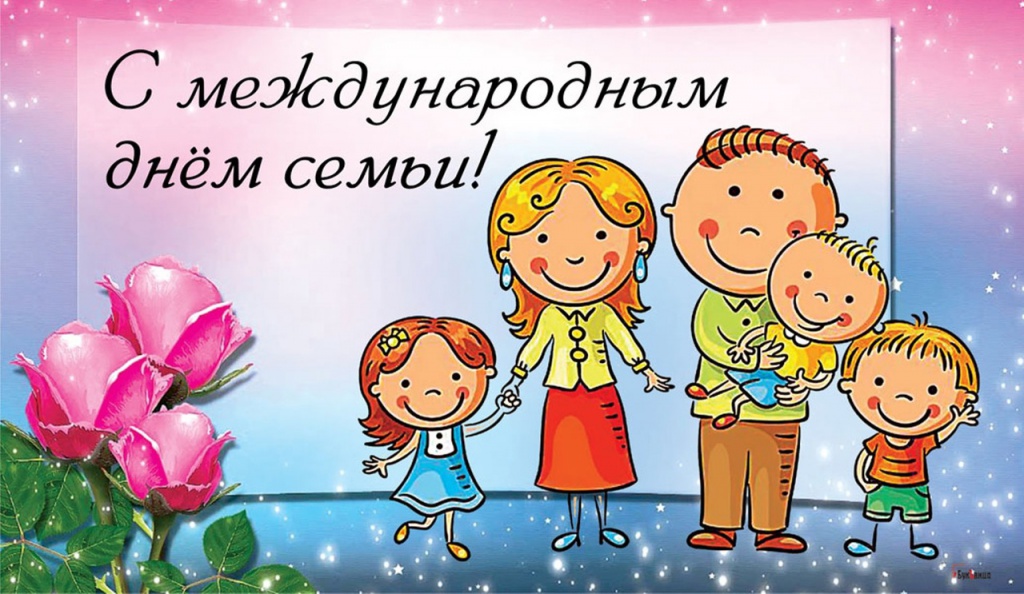 семья.jpg